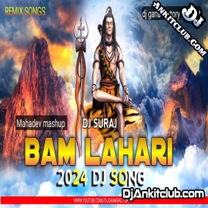 Bam Lahari Mahadev Mashup Deshi Shivratri New Competsion Hard Bass Remix - Dj Suraj Chakia